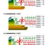 黔西南FRP玻璃钢防腐地坪-缩略图3