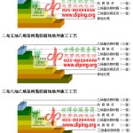 黔西南乙烯基防腐蚀地坪,乙烯基酯地坪,乙烯基酯防腐蚀地坪,乙烯基重防腐蚀地坪,乙烯基重防腐地坪,乙烯基重防腐自流平地坪-缩略图2